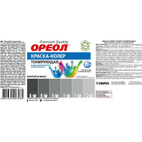 Тонирующая краска - колер ОРЕОЛ мокрый асфальт, 0.725 кг 5712