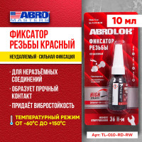 Фиксатор резьбовых соединений неудаляемый ABRO MASTERS красный 10 мл TL-010-RD-RW