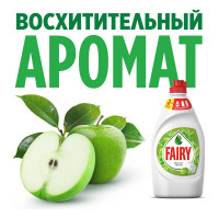 Средство для мытья посуды FAIRY Зеленое яблоко 800 мл 0001009705
