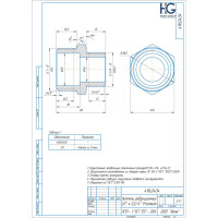 Редукционный ниппель BRASSCO Premium G1 х G3/4 4962404