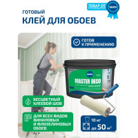 Готовый клей для стеклообоев Kesto MASTER DECO 10 кг 80645