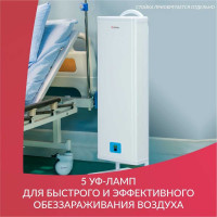 Рециркулятор АРМЕД 5-115 мт (металл с таймером) "armed" 1976701