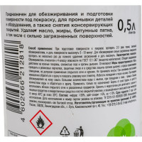 Обезжириватель KRONA 0.5 л 66212818