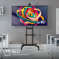Стойка для телевизора с кронштейном ONKRON 50"-90", мобильная, чёрная TS1891-B
