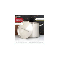 Кастрюля Viatto Commercial нержавеющая сталь с тройным дном 400x400 мм объем 50 л с двумя ручками 101307 62073