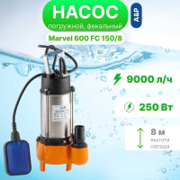 Насос погружной фекальный Marvel 600 FC 150/8 A&P AP02A04 ЦД-0362639592