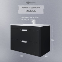 Тумба под раковину для ванной Uperwood Modul_80 см, подвесная, матовая, черная 2930205153