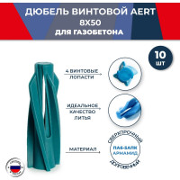 Дюбель для пенобетона MasterProf aert, 8x50, 10 шт. КР.120630.10