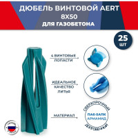 Дюбель для пенобетона MasterProf aert, 8x50, 25 шт. КР.120630.25