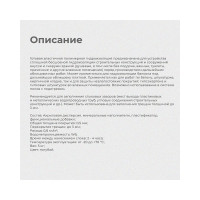 Эластичная полимерная гидроизоляция KRAFOR 5 кг 256713