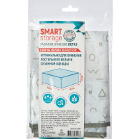 Кофр You'll Love Smart Storage 20x30x40 см, пева/50/10 75517