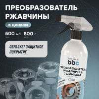 Преобразователь ржавчины BiBiCare 500 мл 4022