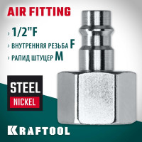 Переходник KRAFTOOL 1/2"F - рапид штуцер 06591-1/2