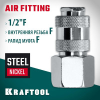 Переходник KRAFTOOL 1/2"F - рапид муфта 06593-1/2