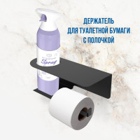Держатель для туалетной бумаги с полкой РЭМО liria rr1001b (черная, правая) 611080