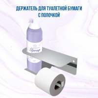 Держатель для туалетной бумаги с полкой РЭМО liria rr1001с (хром, правая) 611094