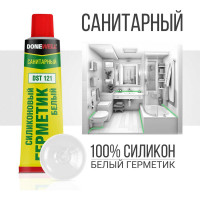 Герметик силиконовый санитарный DONEWELL для ванной и кухни, с добавкой против плесени, белый, 40 мл DST-121