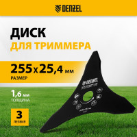 Диск для триммера 255x25.4 мм, толщина 1.6 мм, 3 лезвия Denzel 96377
