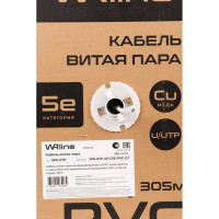 Кабель витая пара WRline WR-UTP-4P-C5E-PVC-GY неэкранированный U/UTP, категория 5e, 4 пары (0,50 мм), одножильный, внутренний, PVC нг(А)-LS, серый, 305м 505749