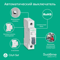 Автоматический выключатель Systeme Electric City9 set ав с, 32 А, 1 Р, 4.5 kА, 230 В (ранее EZ9F34132) C9F34132