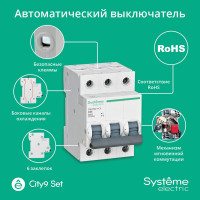 Автоматический выключатель Systeme Electric City9 set ав с 25а 3p 4.5ka 400в (ранее EZ9F34325) C9F34325