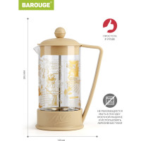 Френч-пресс BAROUGE BF-751/30 Viva la Vida "Tea & Coffee", стеклянный, мокка, с принтом, 600 мл BF-751 600 мл/мокка/фрэнч