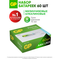 Алкалиновые мизинчиковые батарейки GP АAА Prime Alkaline, набор 60 шт. ( 24APA21-B60) 26074319