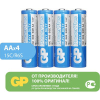 Солевые батарейки powerplus GP 15c aa - 4 шт. в пленке 15CEBRA-2S4 15CEBRA-2S4 26074361