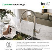Смеситель для кухни IDDIS с выдвижным изливом, хром, cuba CUBSBP0i05