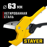 Автоматический труборез STAYER COBRA-63 по металлопластиковым и пластиковым трубам до 63 мм 23375-63
