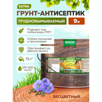 Грунт-антисептик Farbitex трудновымываемый, для деревянных поверхностей, 9 л 4300011879