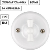 Поворотный выключатель TDM ELECTRIC 2-кл.с ручкой (бантик) 10А белый «Виви» SQ1820-1006