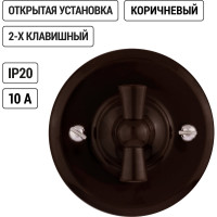 Поворотный выключатель TDM ELECTRIC 2-кл. с ручкой (бантик) 10А коричневый «Виви» SQ1820-1406