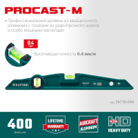 Магнитный литой уровень KRAFTOOL Procast-M 400 мм 34718-040