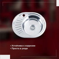 Кухонная мойка РМС MG6-5745OVR