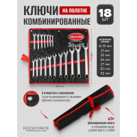 Набор ключей комбинированных Rockforce 18 предметов, на полотне RF-5181P(904)
