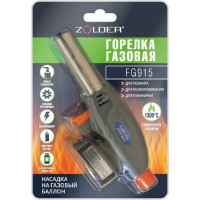 Газовая горелка ZOLDER с пьезоподжигом, с регулировкой на баллон ЭК000143600