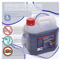 Средство для септиков и колец 3 л, биоактиватор для бактерий, выгребных ям, дачных туалетов Артель Золотарь 2010103