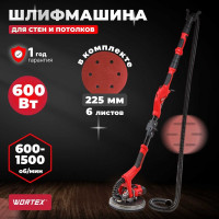 Шлифователь для стен WORTEX DG 2260 DG226000004