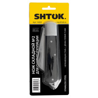 Большой складной нож для снятия изоляции SHTOK с изогнутым лезвием №2 14202