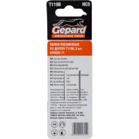 Пилка по дереву T119B 2 шт для электролобзика Gepard GP0620-11