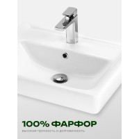Умывальник мебельный Santek ТИГОДА 60 см., хр.кольцо, WH302082 1WH302082