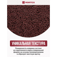 Пористый коврик VORTEX коричневый 40х60 см 22176