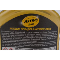 Присадка в моторное масло Astrohim Антидым, 300мл AC629