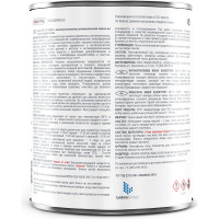 Эмаль Лакра ПФ-115 серая, 1 кг 90000661776