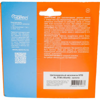 Цилиндровый механизм НОРА-М STD AL Л-90 45-45 золото 15325