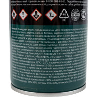 Аэрозольная эмаль Deton универсальная Зеленая RAL 6032 UNIVERSAL 520 мл 126904 DTN-A46793