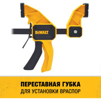 Быстрозажимная струбцина DEWALT L 300 мм DWHT0-83193