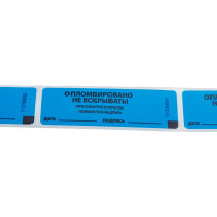 Клейкая пломба TDM ELECTRIC 21x70 мм синяя (1000 шт) SQ0596-0012