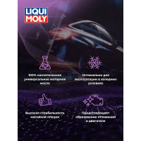 Синтетическое моторное масло LIQUI MOLY Synthoil High Tech 5W-30 CF/SM C3, 5л 20959